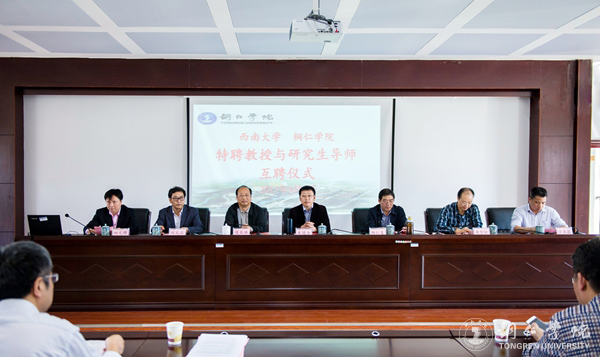 beat365官网聘任“长江学者”朱德全为特聘教授