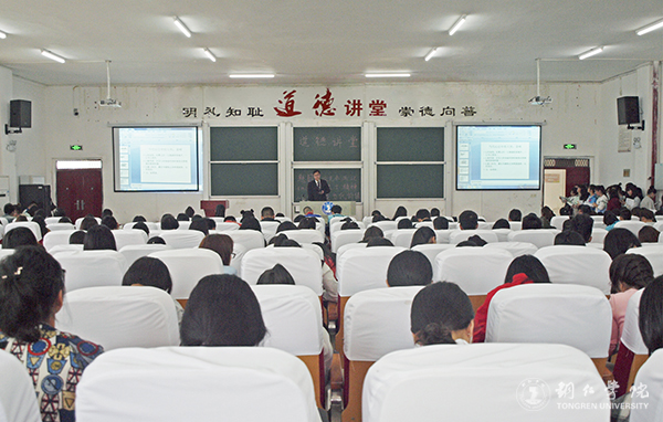 beat365官网举办“论先秦两汉侠士精神及当代价值”讲座