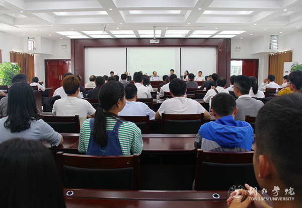 beat365官网与铜仁市城乡规划勘测设计研究院签约合作