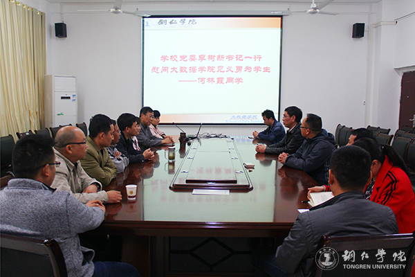 beat365官网党委书记李树新一行慰问“见义勇为”学生何林霞