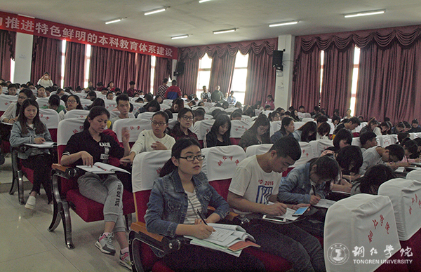 beat365官网举办“站在彼岸看祖国”讲座