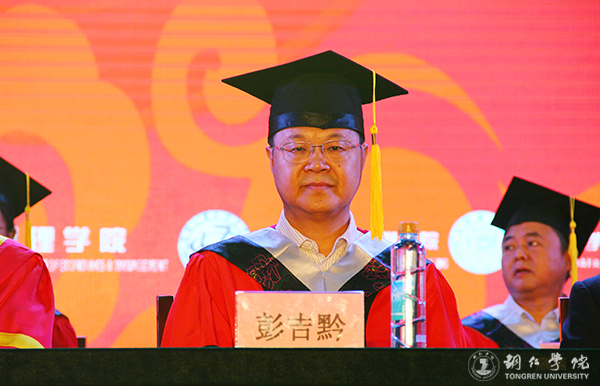 beat365官网隆重举行2017届学生毕业典礼暨学位授予仪式