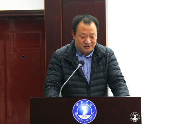 beat365官网召开社会科学界联合会成立暨第一届会员代表大会