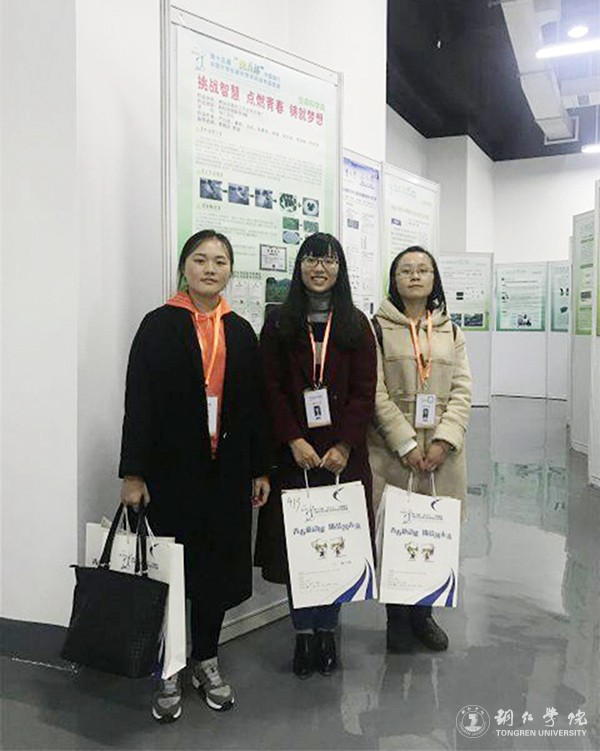 2 beat365官网获奖作品展示现场（全国赛）.jpg