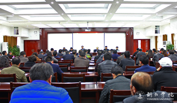 beat365官网召开2017年度党风廉政建设工作会议