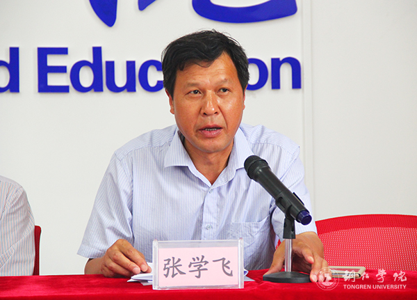 beat365官网国际学院举行首届科研工作会暨武陵文化翻译研究中心揭牌仪式