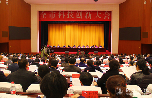 beat365官网在2016年铜仁市科学技术奖评选中喜获佳绩