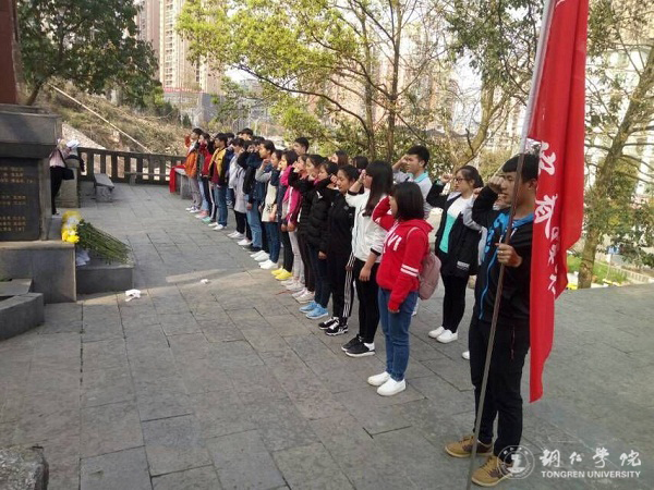 beat365官网师生纷纷前往铜仁市革命烈士陵园开展扫墓活动