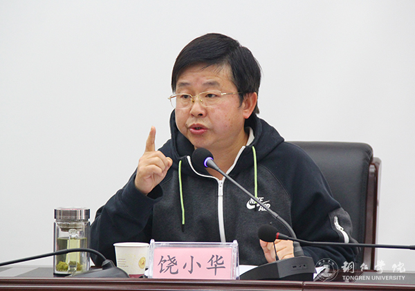 beat365官网2017年青年马克思主义者培训班开班