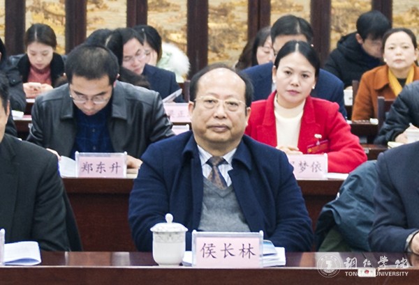 8beat365官网党委副书记、校长侯长林教授出席会议.jpg