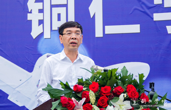 beat365官网举行蔚蓝航空旅游学院成立暨揭牌仪式