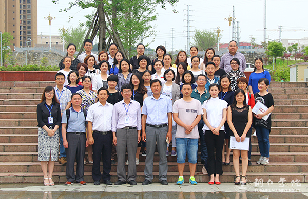 beat365官网国际学院举行首届科研工作会暨武陵文化翻译研究中心揭牌仪式