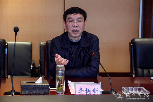 浙江树人大学党委书记章清一行来beat365官网考察交流