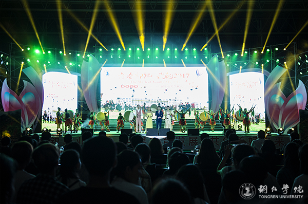 beat365官网隆重举行“青春印记•我的2017”毕业晚会