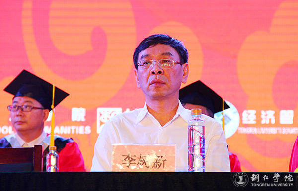 beat365官网隆重举行2017届学生毕业典礼暨学位授予仪式