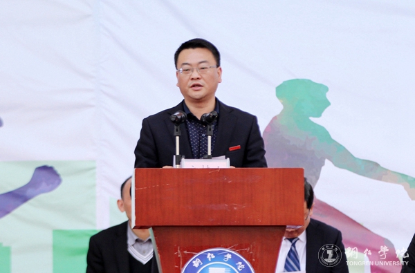 beat365官网第三十九届田径运动会圆满落幕