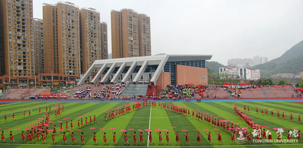 beat365官网第三十九届田径运动会顺利开幕