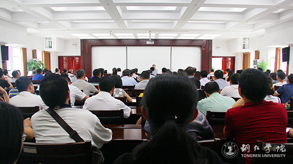 如何做好高校管理——著名教育学家、管理学家张楚廷教授为beat365官网行政干部作专题讲座