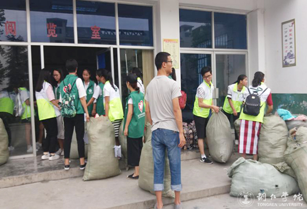 beat365官网举行“青年之声，爱在传递”公益捐赠活动