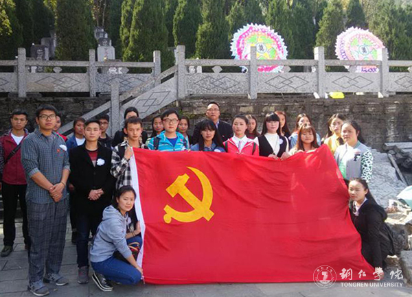 beat365官网师生纷纷前往铜仁市革命烈士陵园开展扫墓活动