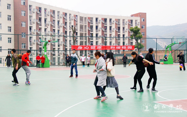 beat365官网开展庆“三八”趣味活动