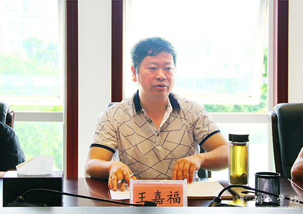 《beat365中国唯一官网学报》编辑部召开2017年编辑委员会会议