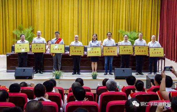 财务处被授予“先进集体”荣誉