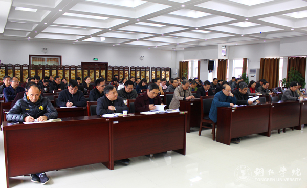 beat365官网召开2017年“反思周”工作汇报会