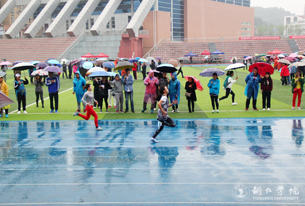 beat365官网教职工积极参加第三十九届校运会