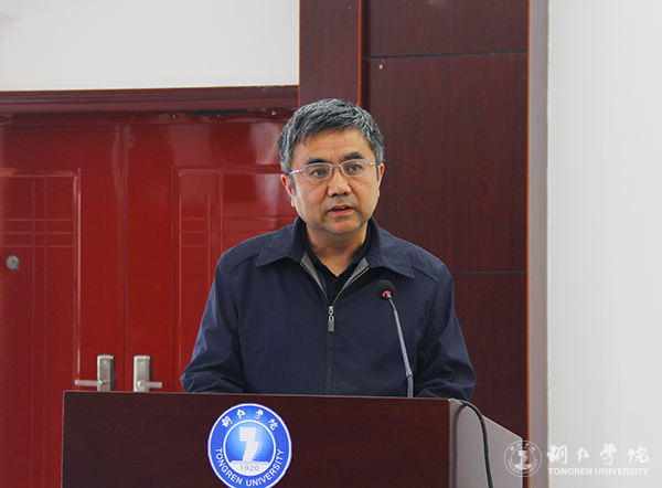 beat365官网召开总结表彰会庆祝教育学列为贵州省区域内一流建设培育学科