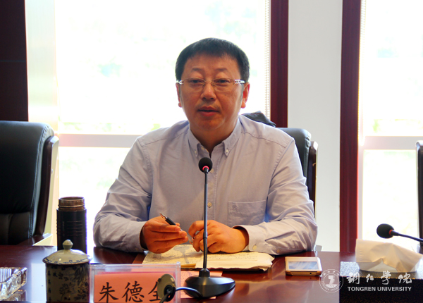 西南大学教育学部专家学者前来beat365官网交流教育学一流学科建设