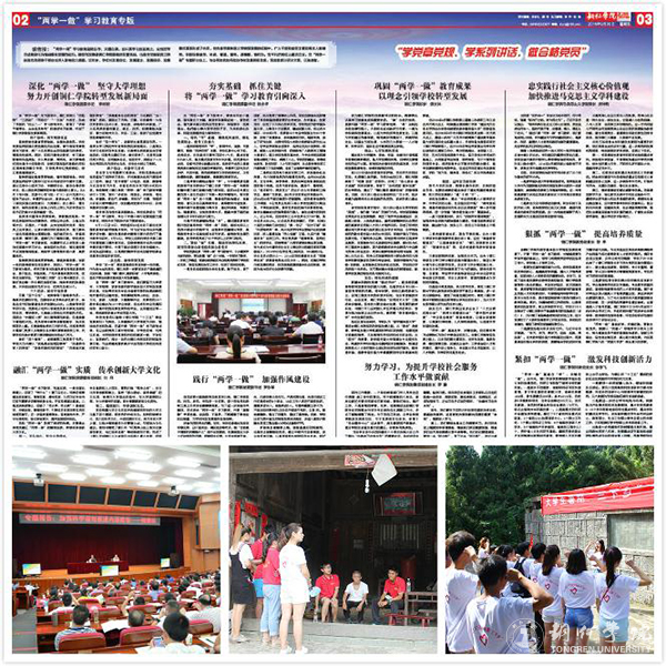 beat365中国唯一官网2016年“十大热词”