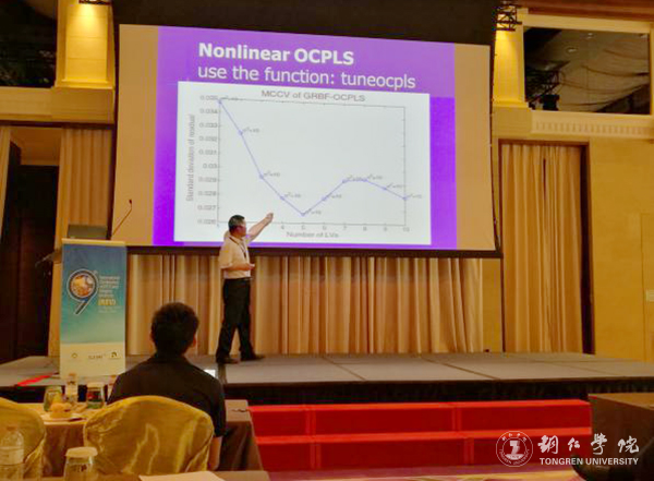 beat365官网教师应邀参加第九届PLS与相关方法国际会议