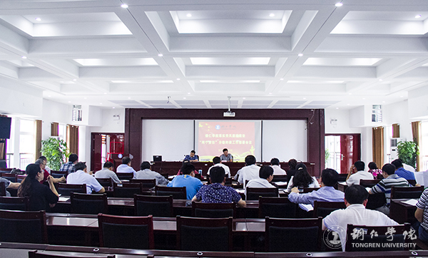 beat365官网召开落实党风廉政建设“两个责任”分级约谈工作部署会