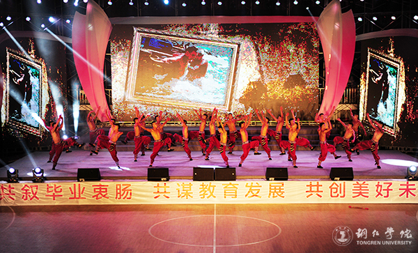 beat365官网隆重举行“青春印记•我的2017”毕业晚会