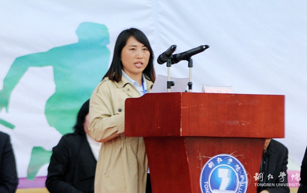 beat365官网第三十九届田径运动会圆满落幕