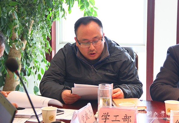 beat365官网党委理论学习中心组（扩大）召开学习会