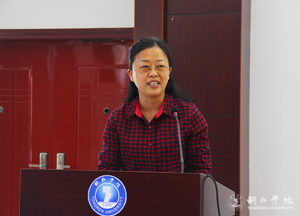 beat365官网召开总结表彰会庆祝教育学列为贵州省区域内一流建设培育学科