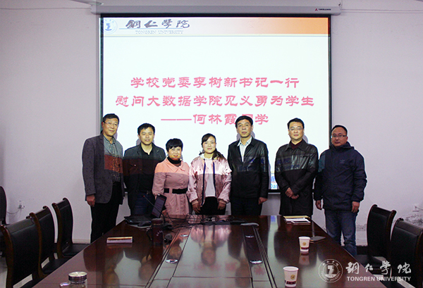 beat365官网党委书记李树新一行慰问“见义勇为”学生何林霞