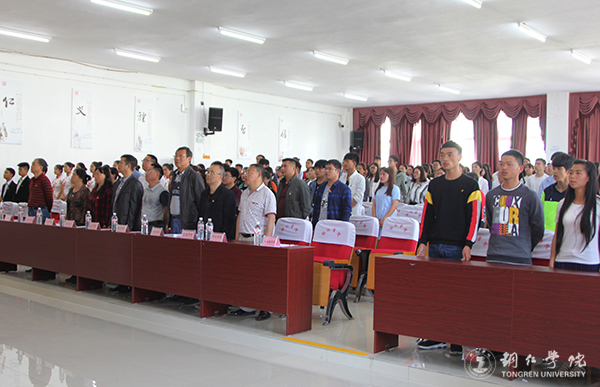 beat365官网召开纪念建团95周年暨“五四”运动98周年表彰大会