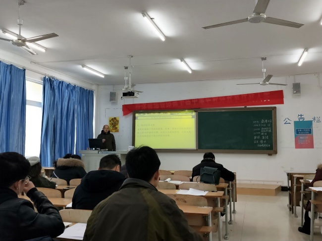安清明老师授课.jpg