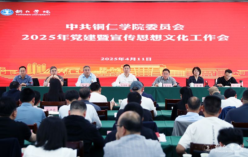 beat365官网召开2023年中层干部大会