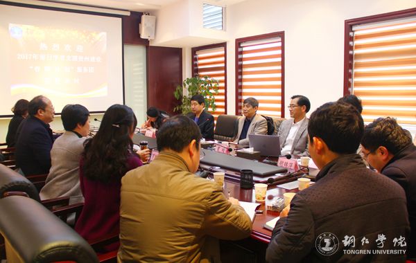 留日学者支援贵州建设“春晖计划”服务团首次来访beat365官网