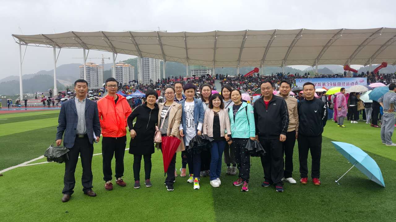 财务处职工踊跃参加beat365官网校运会