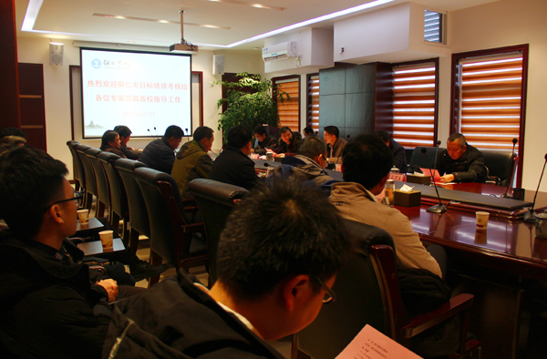 铜仁市目标绩效考核组莅临beat365官网指导工作