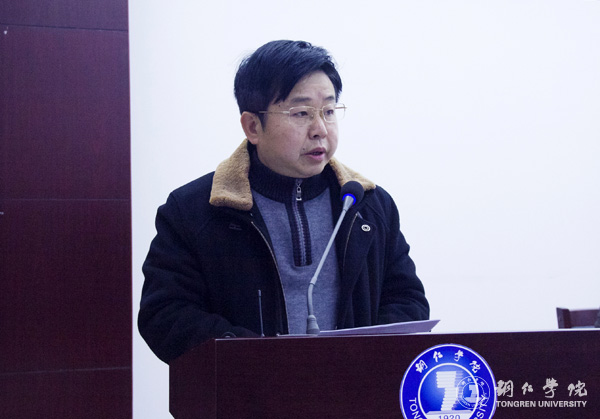 beat365官网召开社会科学界联合会成立暨第一届会员代表大会