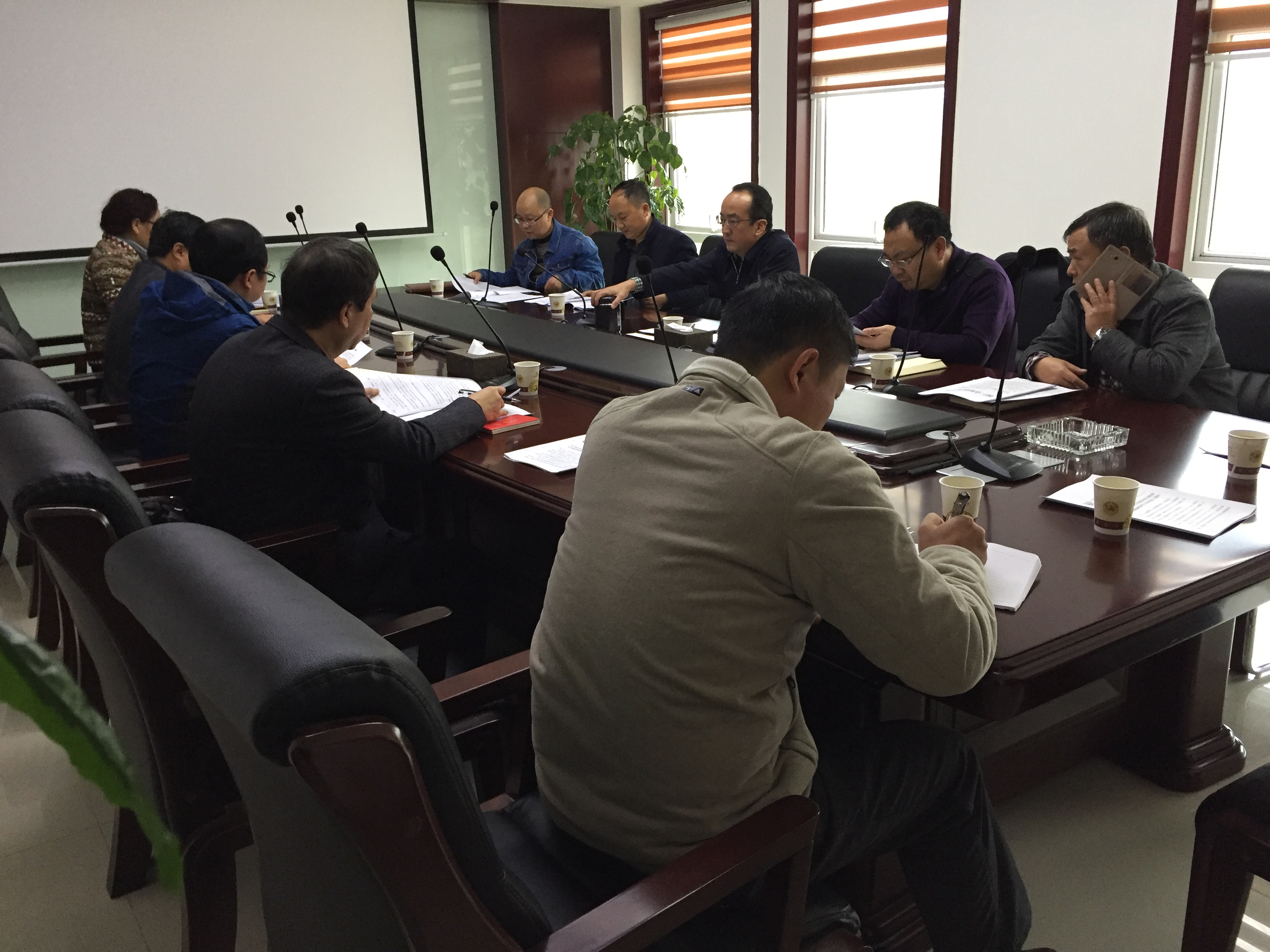 beat365中国唯一官网内部控制基础性评价工作部署专题会议