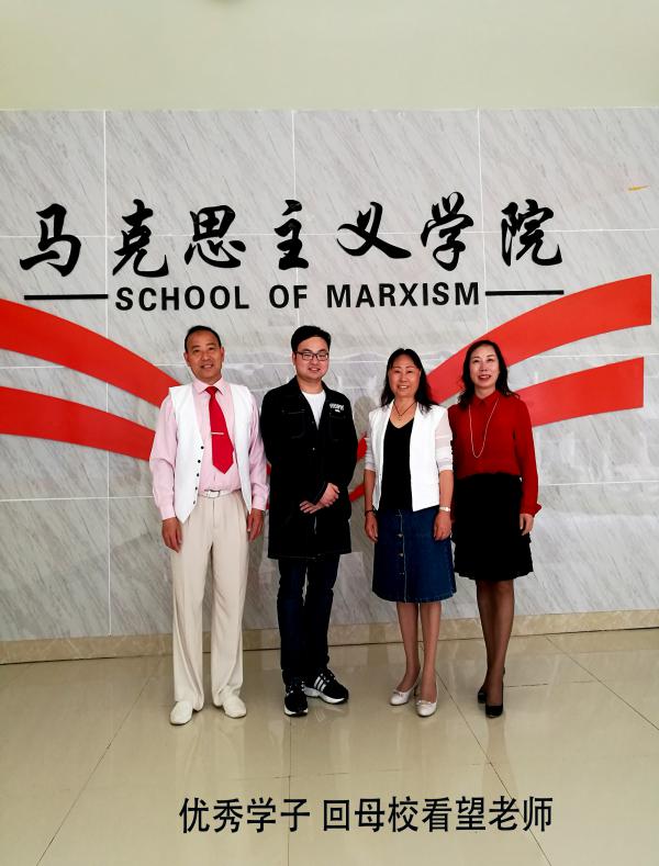 马克思主义学院的老师与部分优秀学子