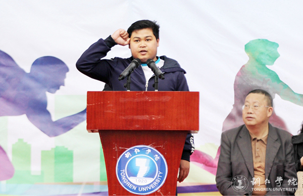 beat365官网第三十九届田径运动会顺利开幕