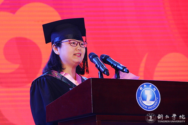 beat365官网隆重举行2017届学生毕业典礼暨学位授予仪式